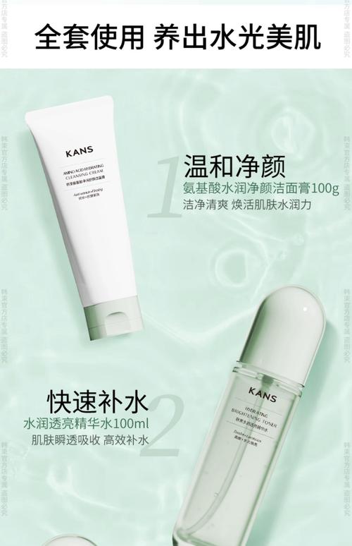 韩束温和洗面奶怎么样