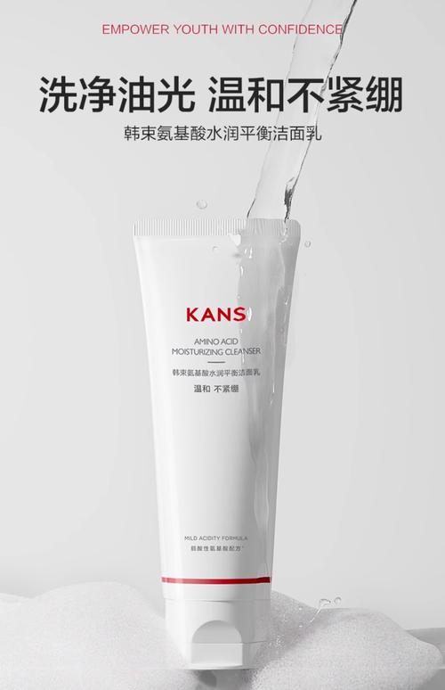 韩束温和洗面奶怎么样