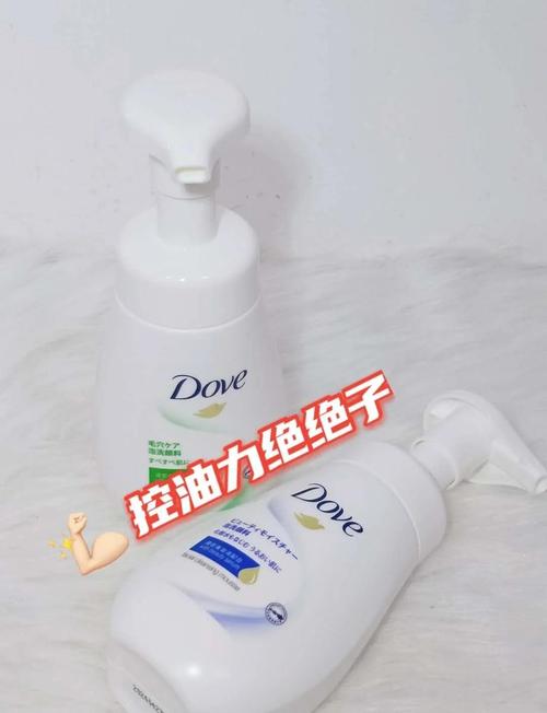 多芬卸妆洗面奶怎么样