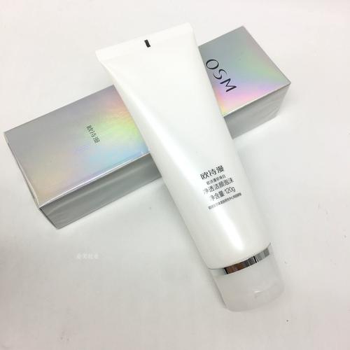 珍珠菁白洗面奶怎么样