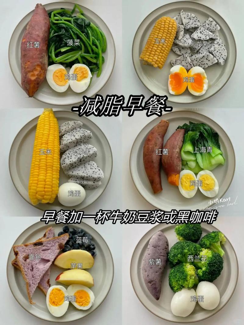 懒人怎样减肥吃什么