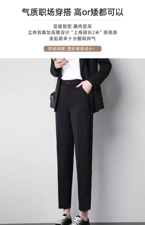 西装裤怎么搭配衣服图片