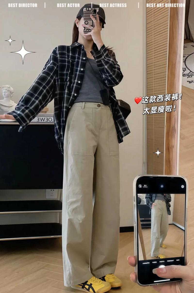 西装裤怎么搭配衣服