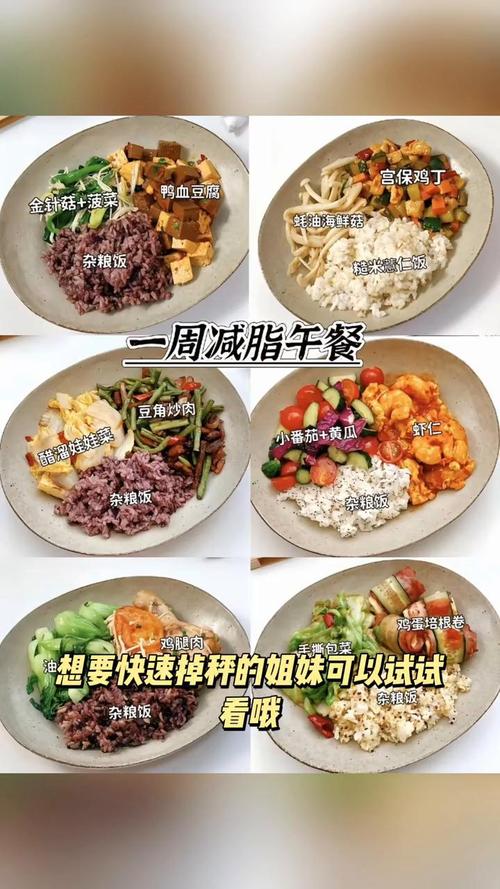 节食减肥皮肤差吃什么