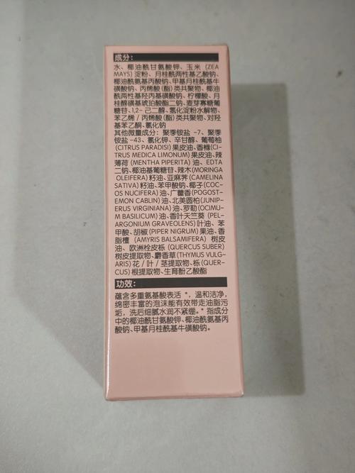 洗面奶保质期怎么看