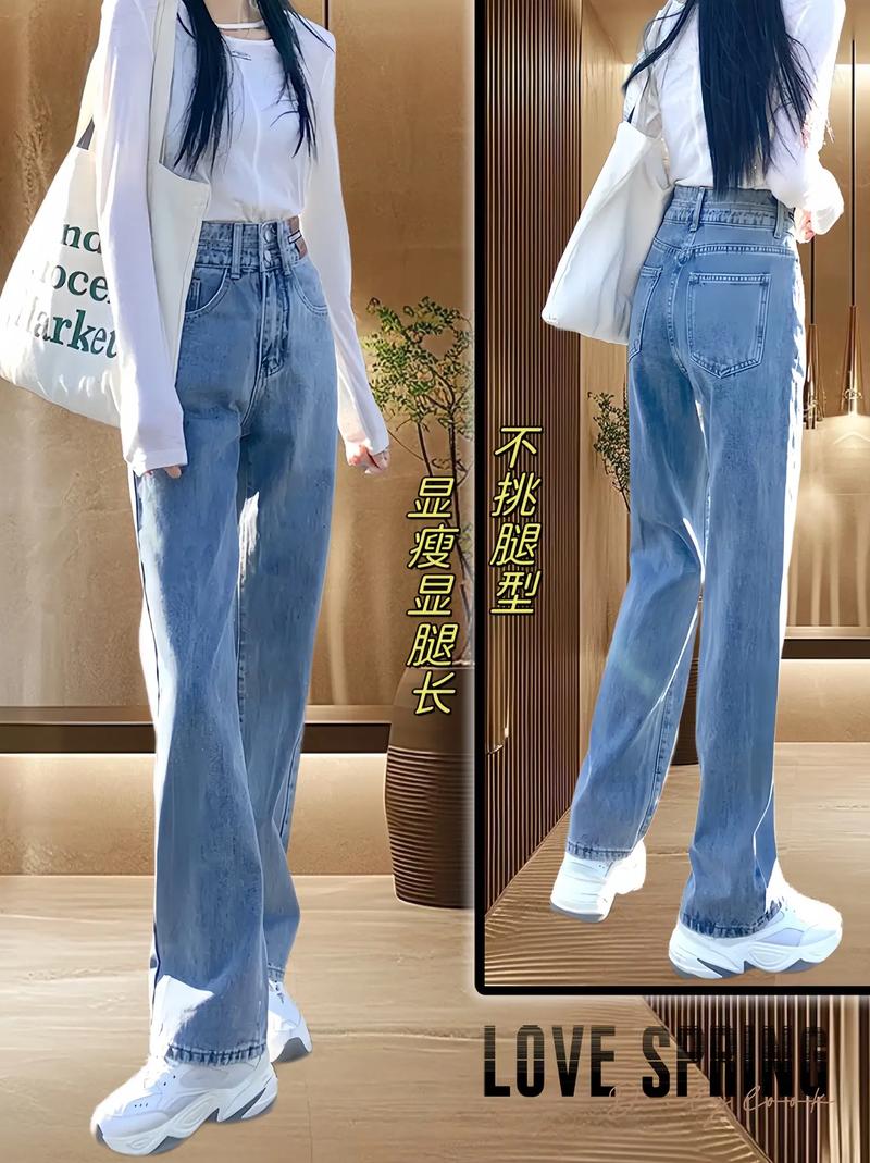 腿弯适合穿什么裤子