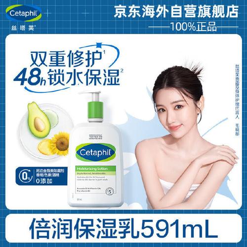 丝塔芙的洗面奶保质期怎么看