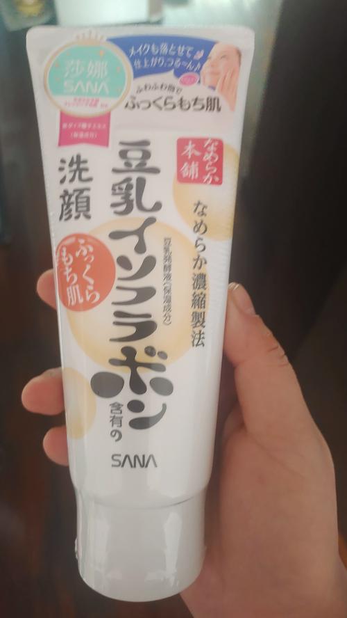 日本痘乳洗面奶怎么样