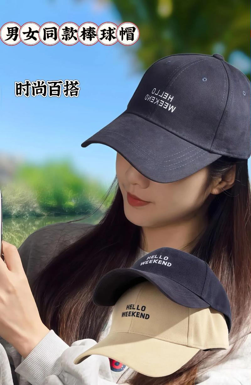 头大戴帽子怎么搭配
