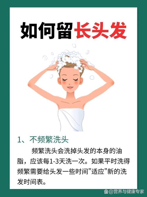什么能让头发长得快