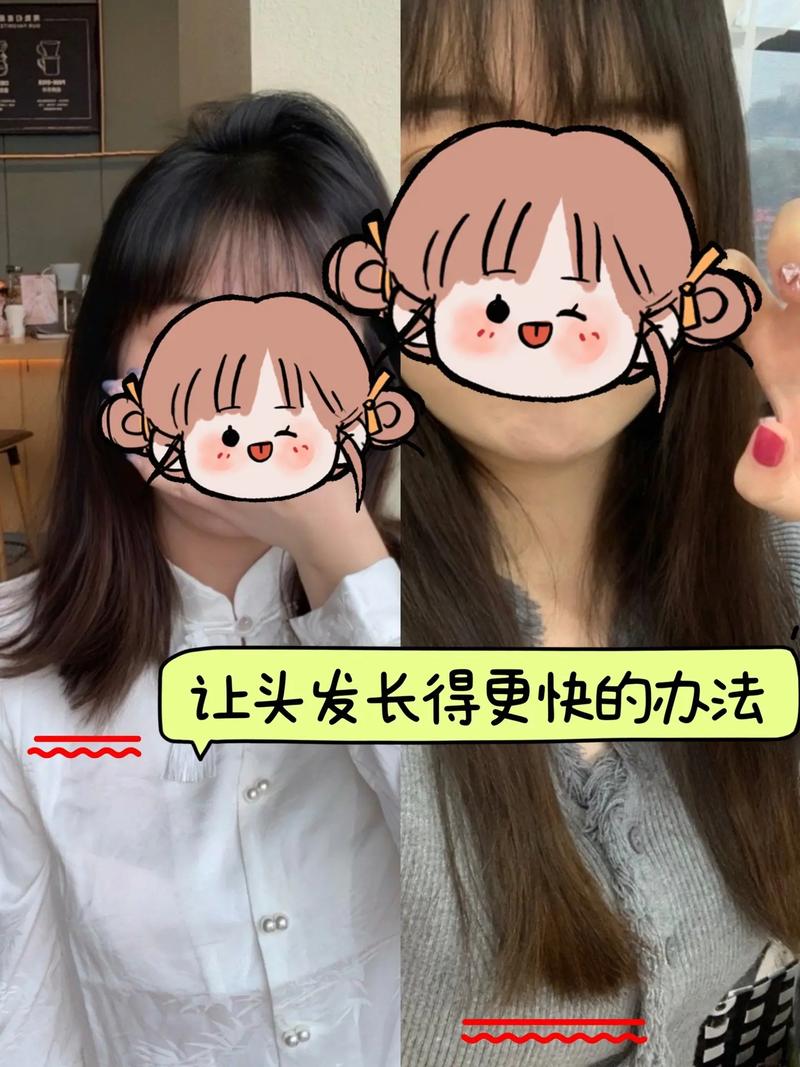 什么能让头发长得快