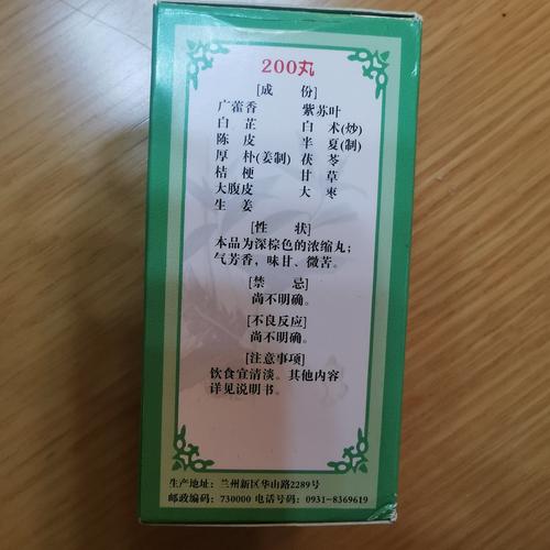 肠胃排毒吃什么药