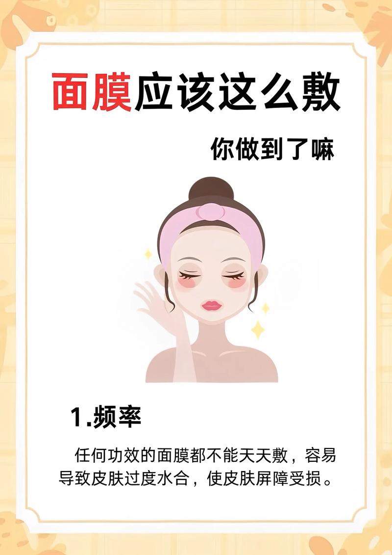 像洗面奶面膜怎么使用吗
