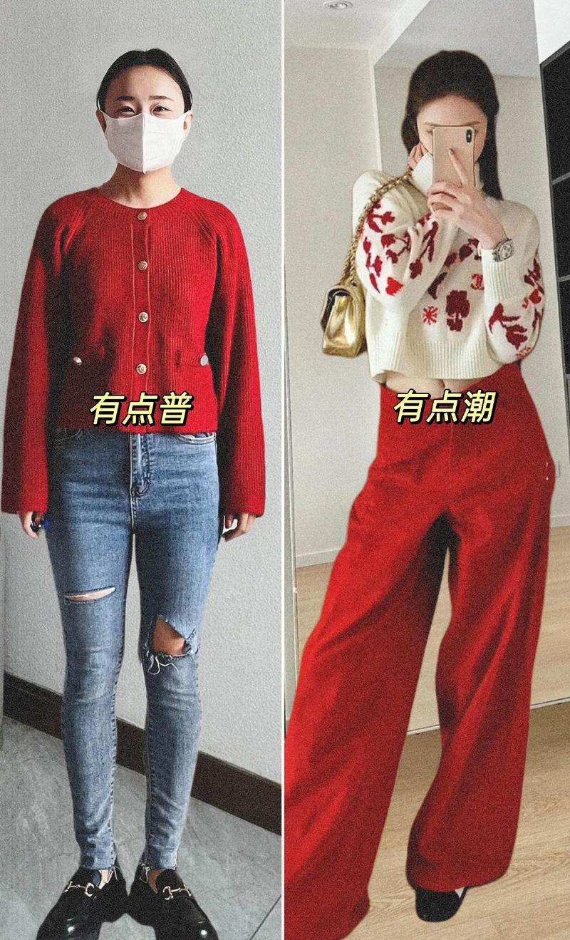 上红下白怎么搭配