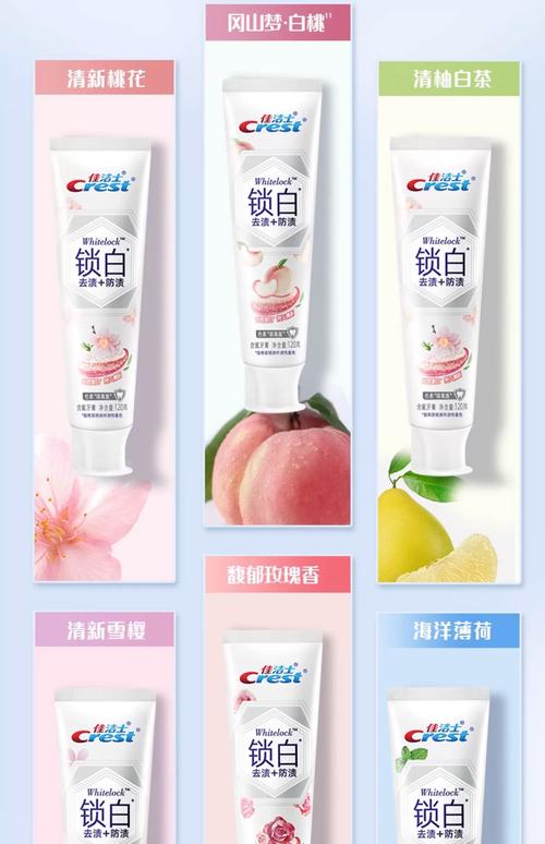 什么牙膏能美白牙齿