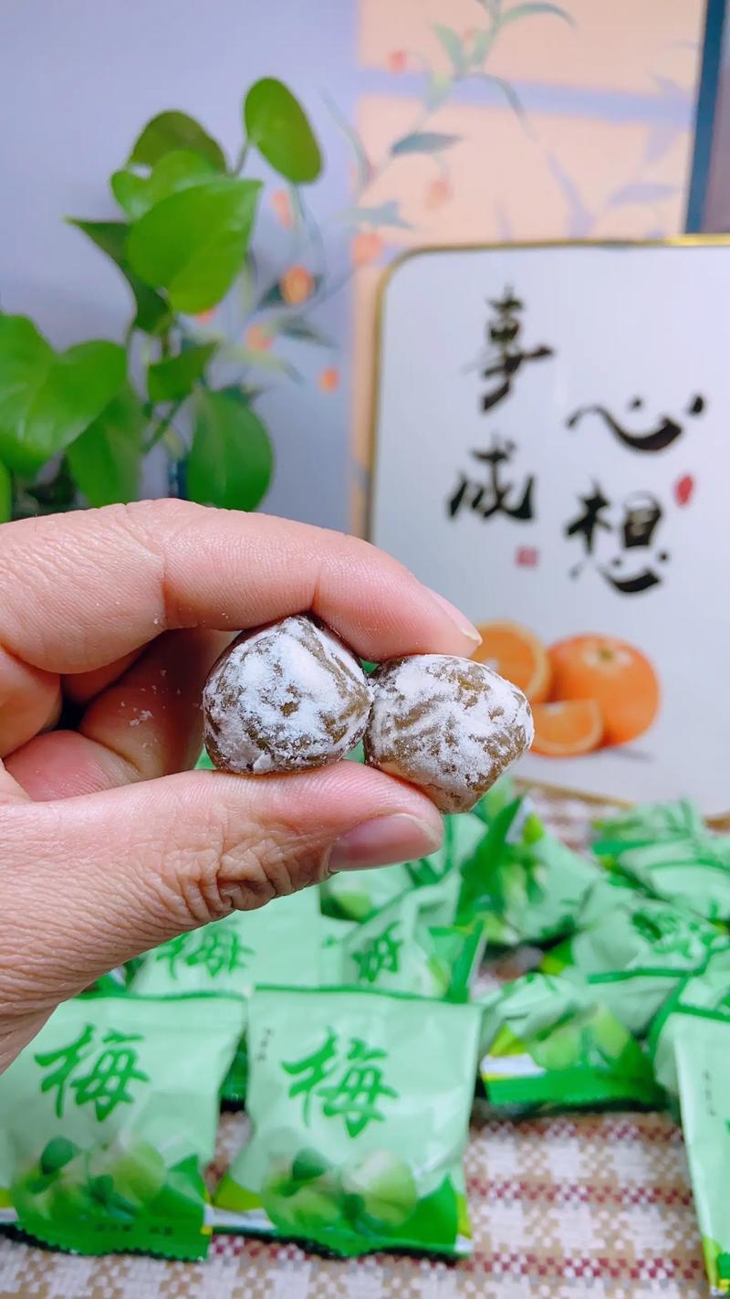 减肥梅子是什么颜色的