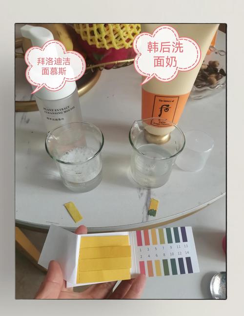怎么鉴别洗面奶酸碱性