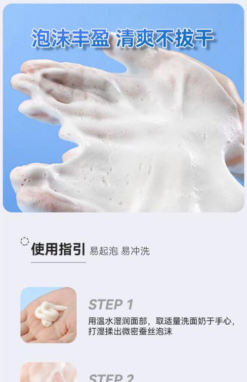 洗面奶怎么搓泡