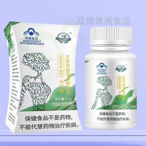 减肥绿茶什么品种好