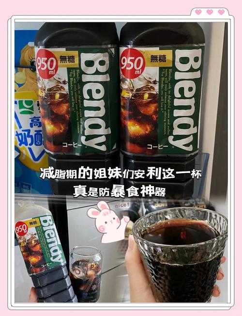 减肥喝什么美式咖啡好