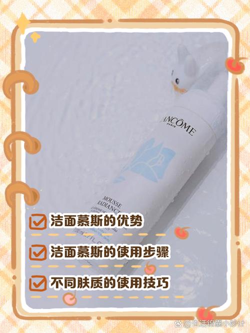 慕斯洗面奶怎么做