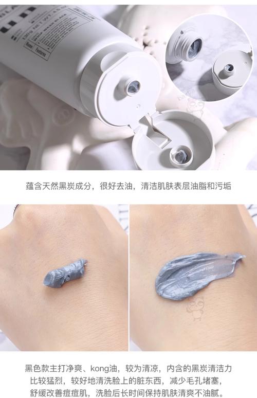 活炭洗面奶怎么处理