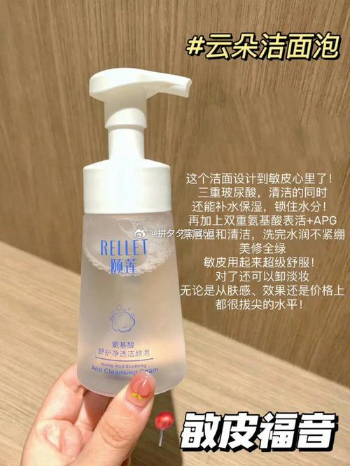 颐莲洗面奶怎么样