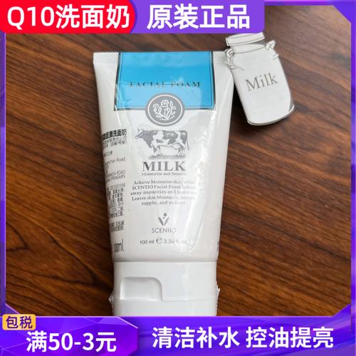 beauty buffet牛奶洗面奶怎么样