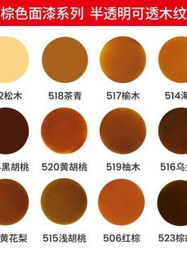 紫棕色是什么颜色