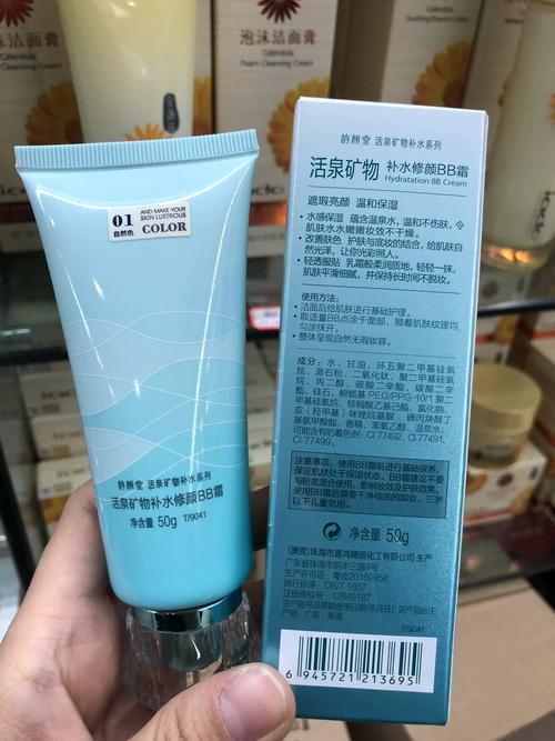 我的护肤品有 洗面奶 休复霜 乳液 bb霜 该怎么用