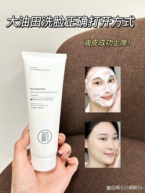 我的护肤品有 洗面奶 休复霜 乳液 bb霜 该怎么用