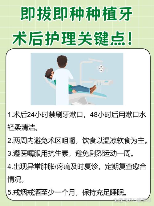 种牙有什么坏处