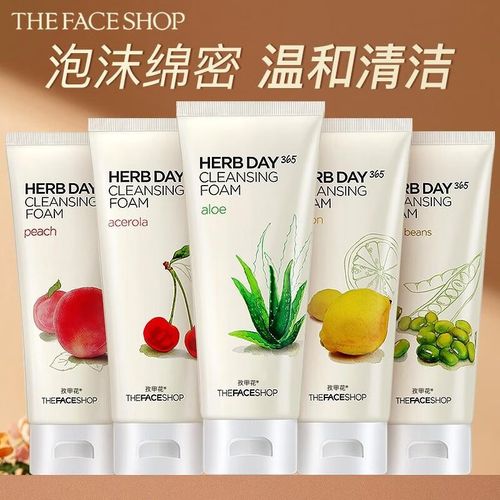 the face shop绿豆洗面奶怎么样