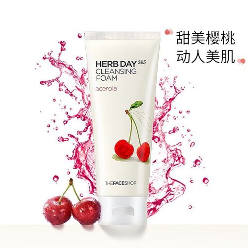 the face shop樱桃洗面奶怎么样