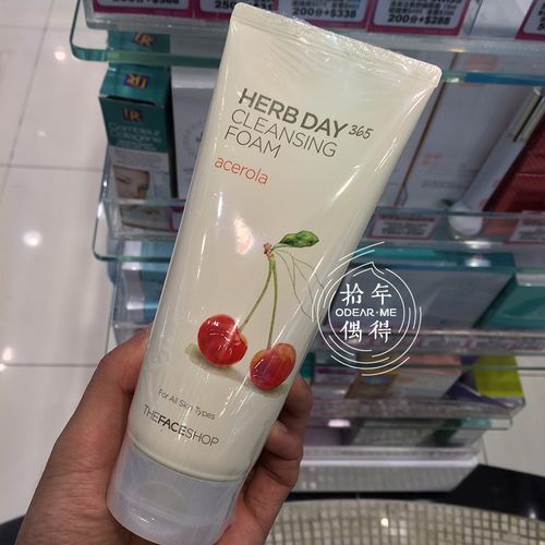 the face shop樱桃洗面奶怎么样