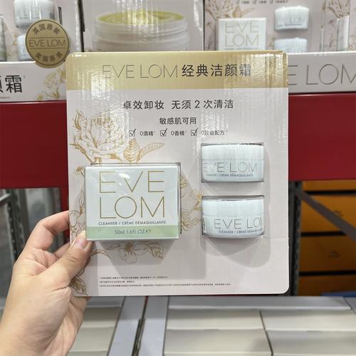 洁颜霜是什么