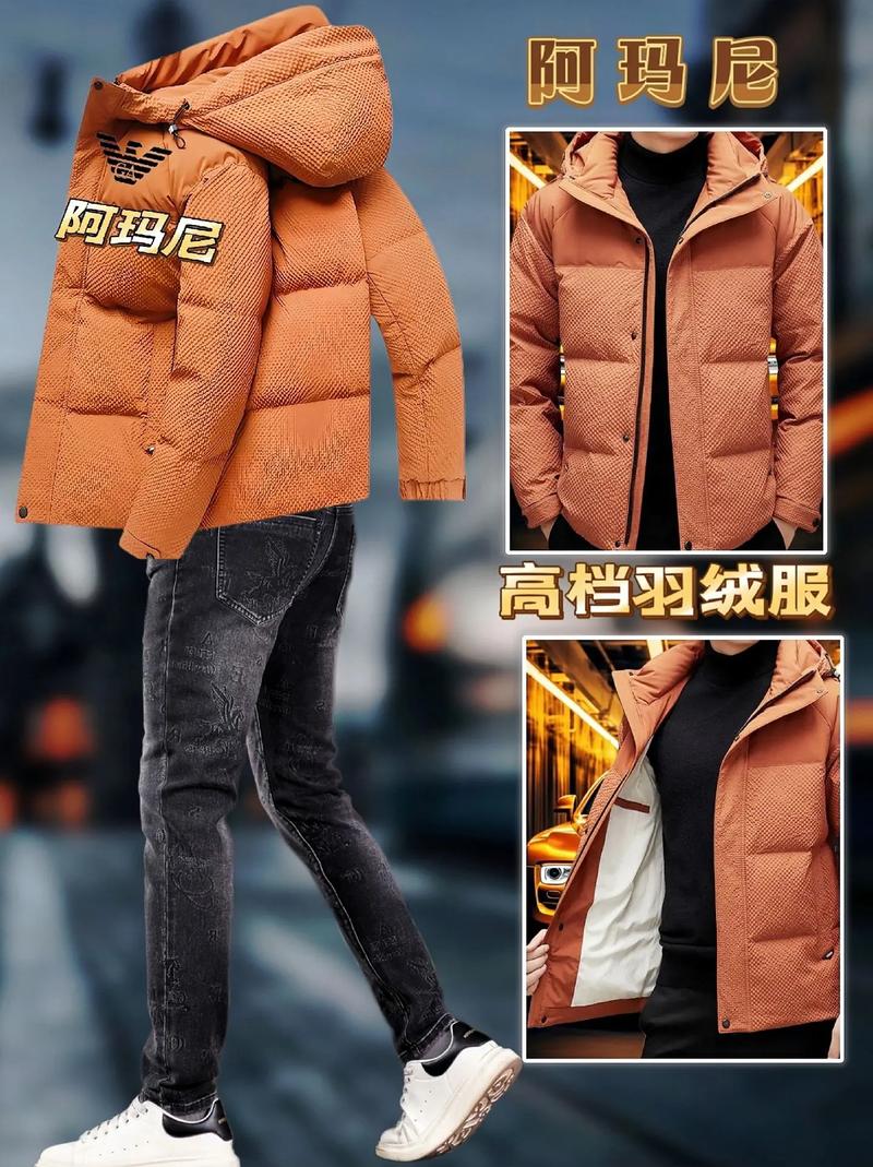 男士短款白色羽绒服怎么搭配好看