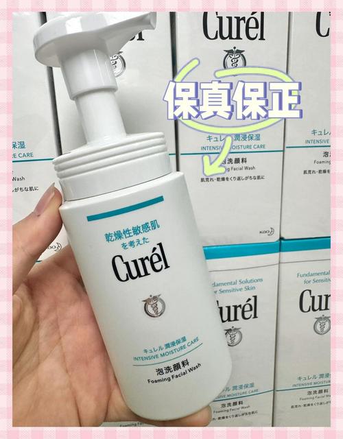 怎么看珂润洗面奶正品否