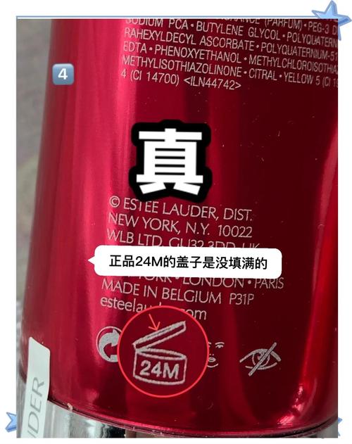 韩国雅诗兰黛洗面奶怎么辨别真假
