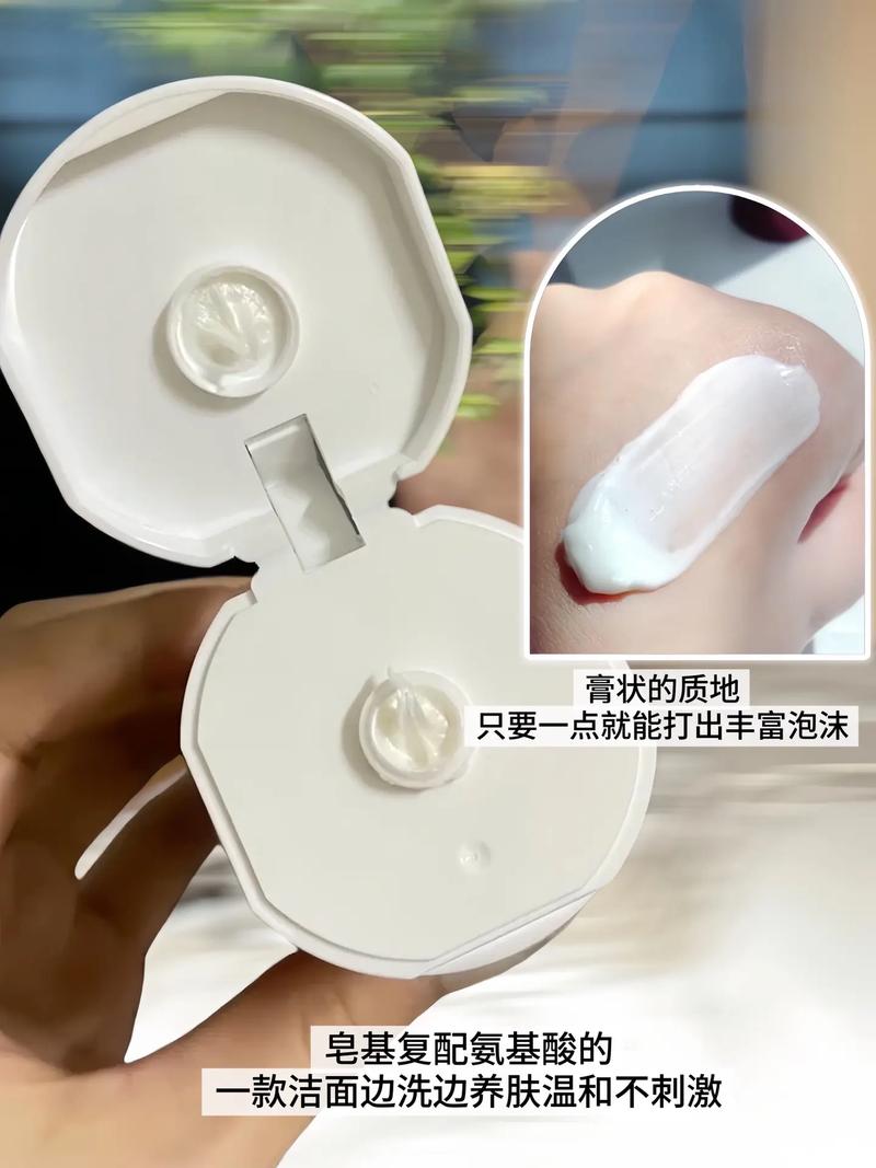 资生堂洗面奶怎么分
