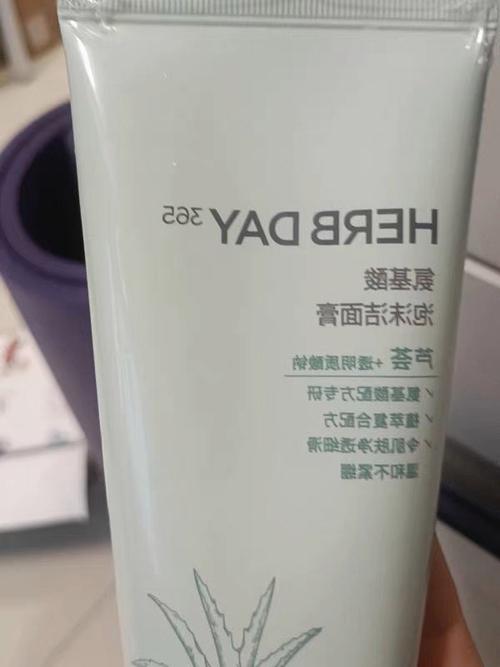 吧菲诗小铺洗面奶怎么样