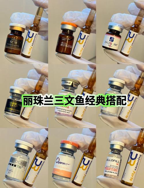 水光针有什么品牌