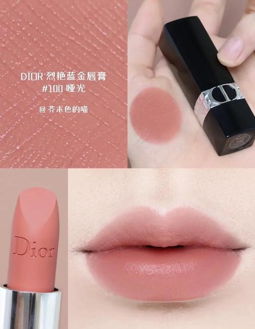 冷白皮适合什么口红