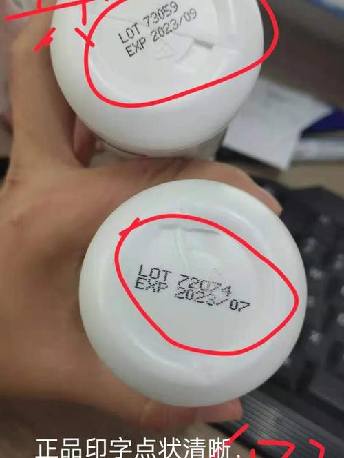 elta洗面奶怎么辨真伪