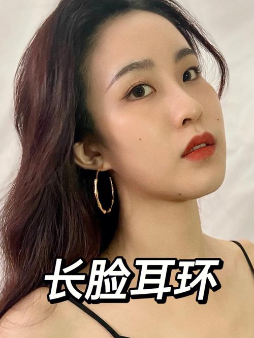 长脸戴什么耳环好看