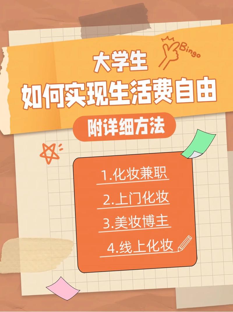 学化妆有什么好处