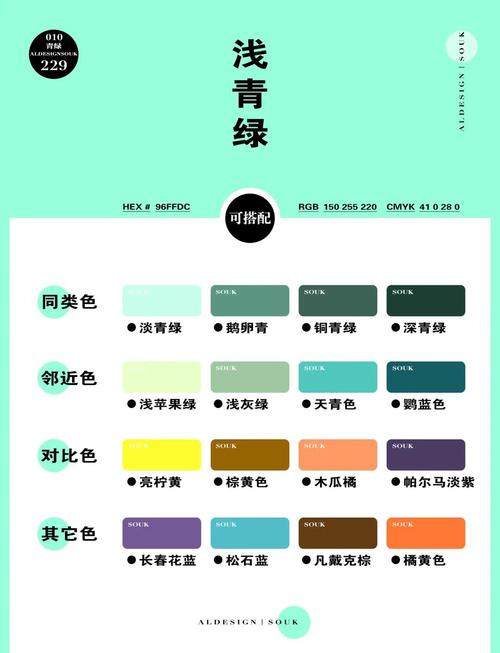 深青色是什么颜色