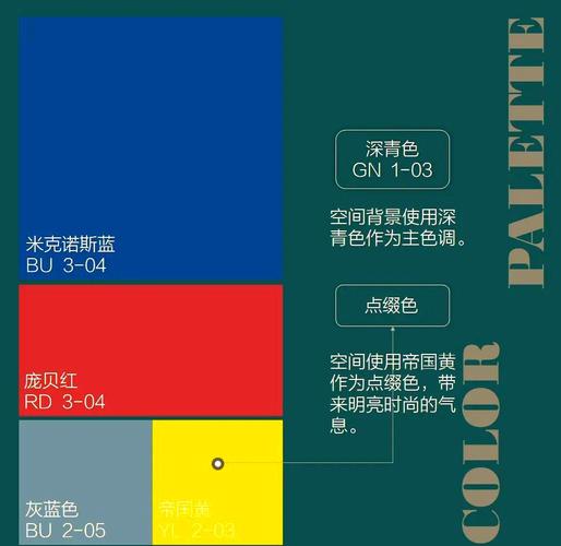 深青色是什么颜色