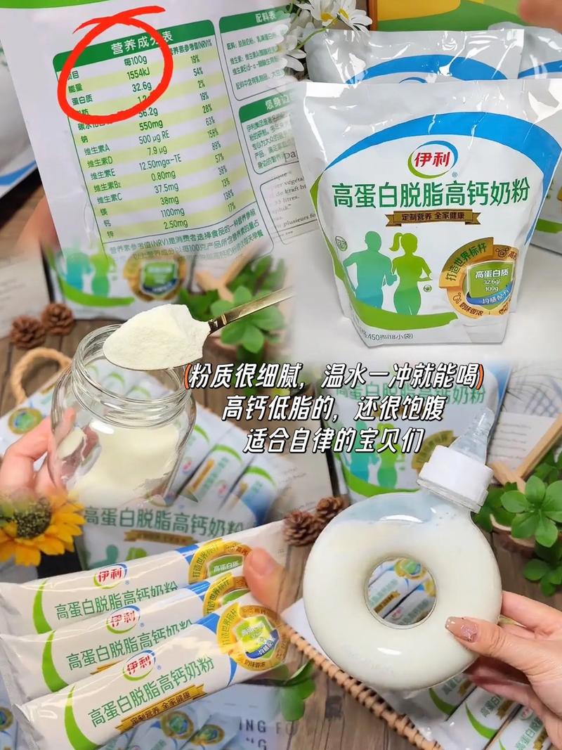 喝什么奶粉能减肥