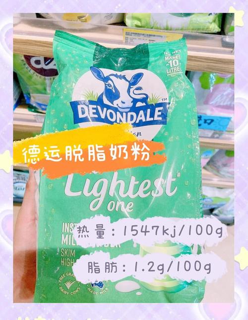 喝什么奶粉能减肥